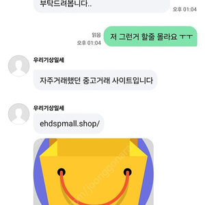 코스모폴리탄줄라이 사기꾼 신종수법