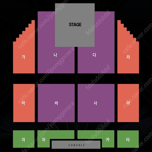 (최저가) 스테이지 파이터 무대바로앞 다구역 2열 2연석