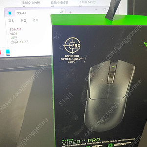 Razer viper v3 pro