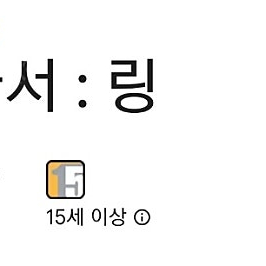 밀리언아서 링 4개쿠폰 사전쿠폰 사전예약 밀리언아서링