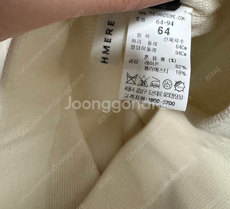 더캐시미어 니트 롱스커트 64--1