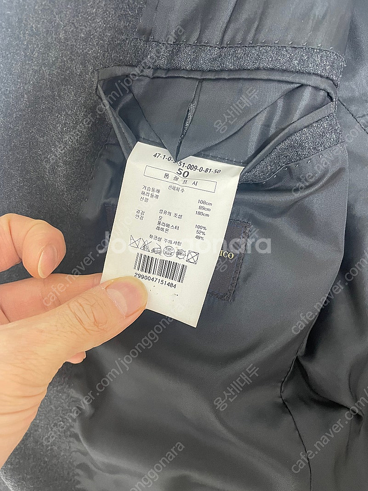 맨온더분 회색정장 50사이즈 팝니다--1