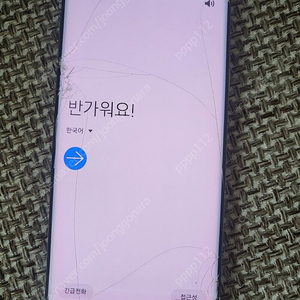 s8+ 파손폰