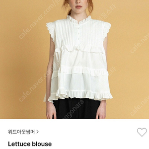 위드아웃썸머 lettuce blouse