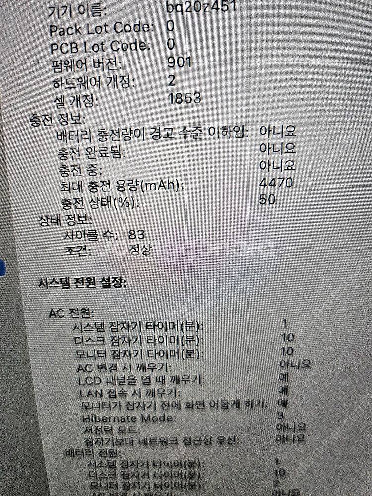 맥북프로 2020 터치바 i5 16G 512G--2