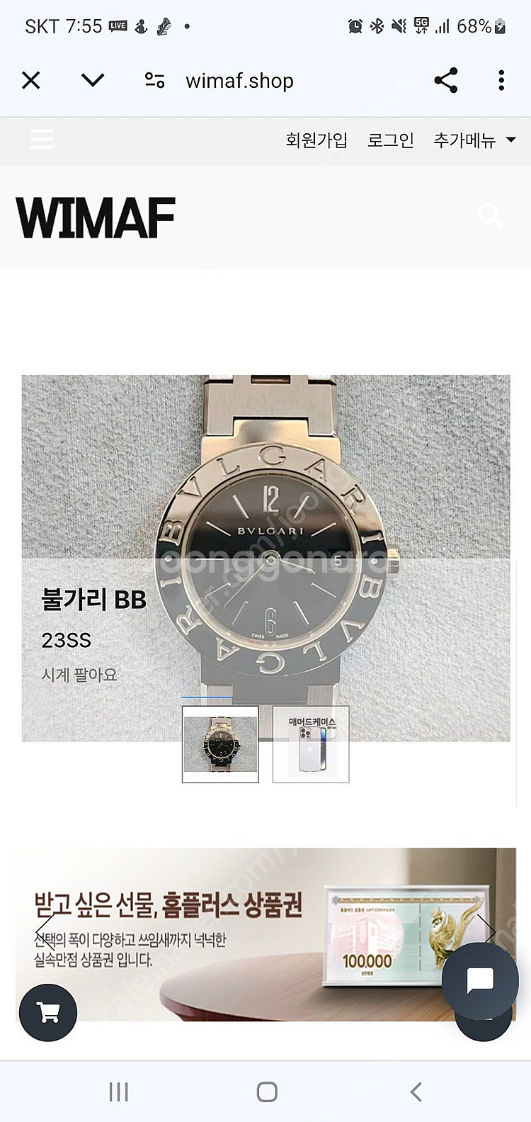 이런사이트로 유인.사기입니다--0