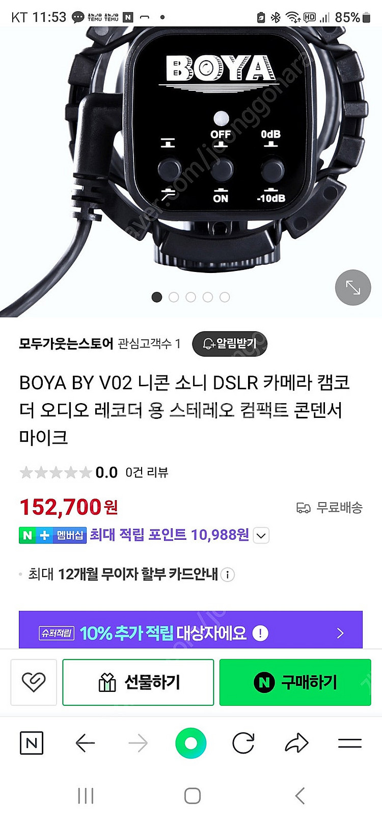 BOYA BY-V02 니콘 소니 DSLR 카메라 캠코더...--2