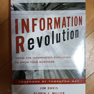 Information Revolution (IT 서적)