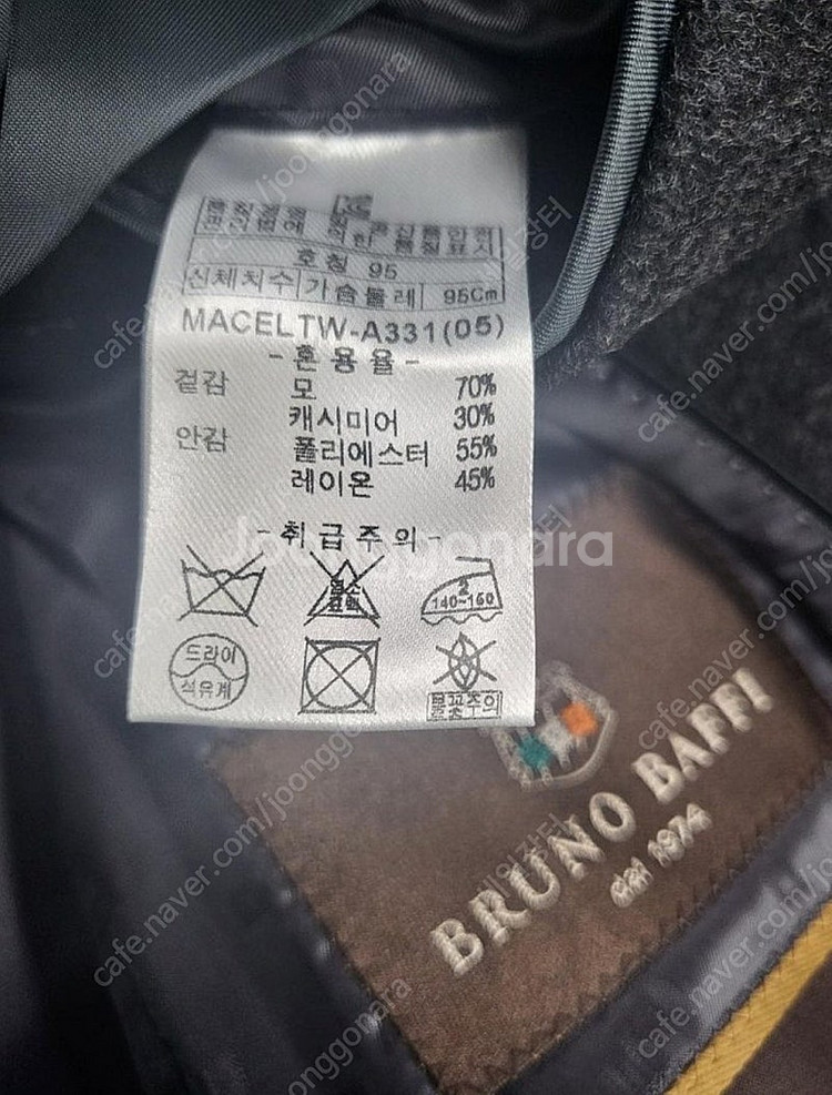브루노파피 명품코트 남성코트 울캐시미어 심플코트 반코트...--9