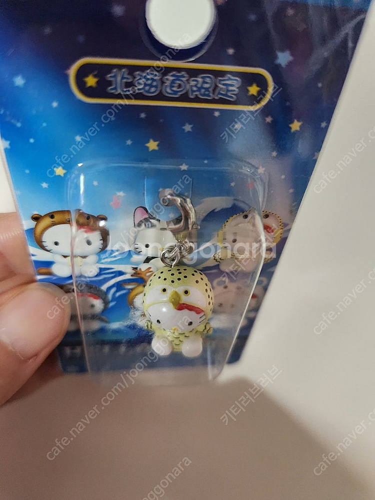 고전 헬로키티 북해도 지역한정 고리 부엉이 키티--2