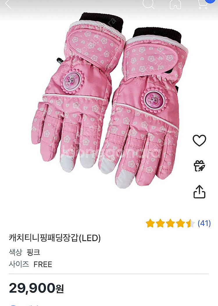 캐치티니핑 방한장갑 여아장갑--0