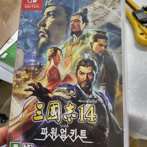 삼국지 14pk 파워업키트 닌텐도 스위치