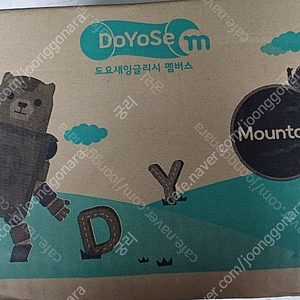 빨간펜] 최신판 도요새 잉글리시 멤버스 mountain 단계 미개봉새책 2만원 택포