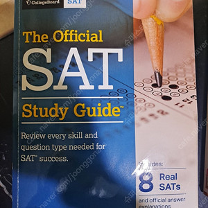 sat study guide