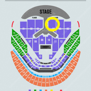 임영웅 콘서트 12월 29일 일요일