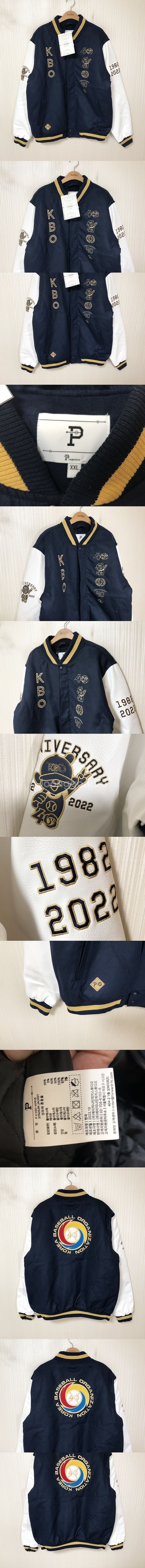 오버더피치 X KBO 40주년기념 스타디움자켓(동계) ...--0