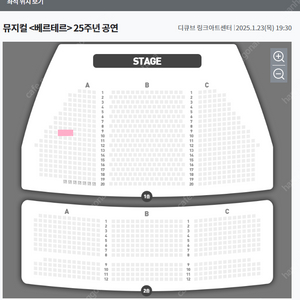 뮤지컬 베르테르 1.23(목) 양요섭 전미도 1층 A구역 10열 양도 /1.30(목) 엄기준 전미도 1층 1열 양도 [좌석위치사진有]