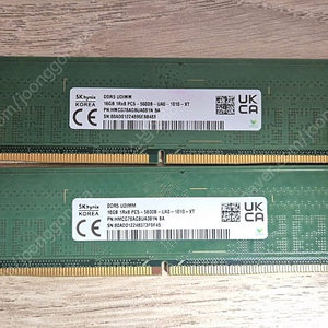 ddr5 하이닉스 a다이 언락 a081n 32gb 수율램