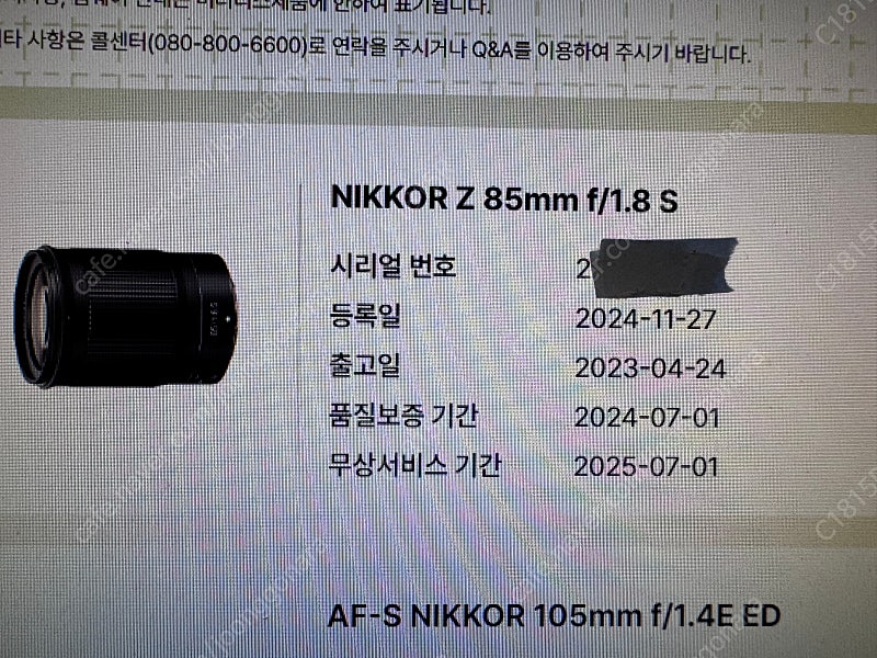 니콘 z85mm f1.8s (85.8s) 55만--0
