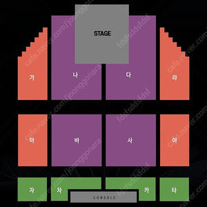 (최저가) 스테이지 파이터 무대바로앞 다구역 2열 2연석