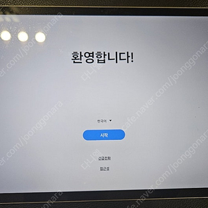 갤럭시탭 S7 FE 128GB(+128Gb 마이크로 SD추가=256GB) 셀룰러 판매합니다