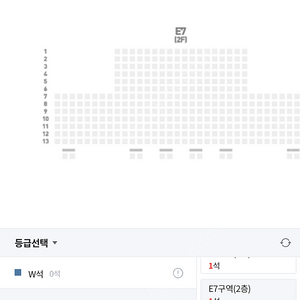 12월1일 대구FC 승강PO2차전 E7구역 2층 4연석 통로