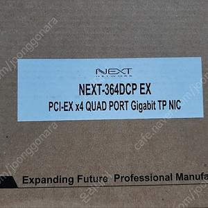 NEXT-364DCP EX (PCI-EX x4 Quad Port Gigabit TP NIC)