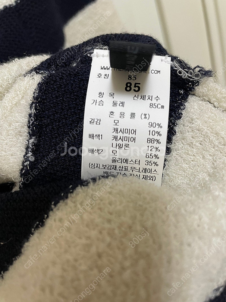 더캐시미어 단가라 니트--3