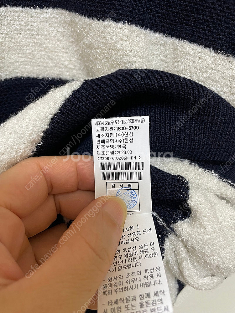 더캐시미어 단가라 니트--4