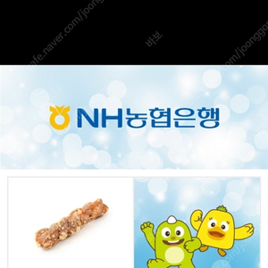 파리바게트 달콤한 우리찹쌀 왕꽈배기