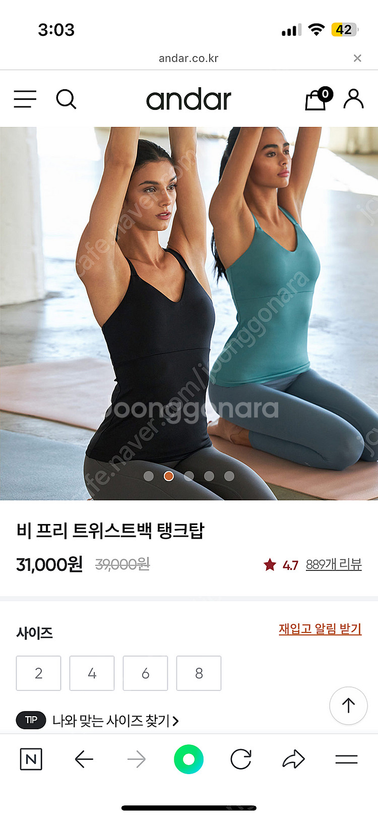 뮬라,안다르,오즈이즈 상의--1