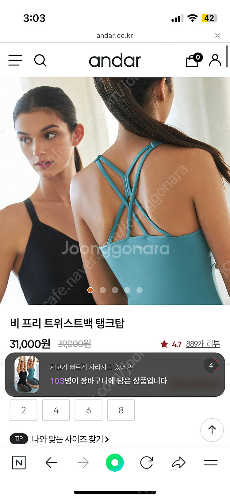 뮬라,안다르,오즈이즈 상의--2