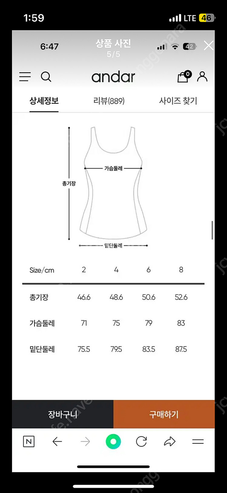 뮬라,안다르,오즈이즈 상의--3