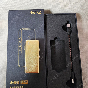 EPZ TP30 꼬다리 DAC