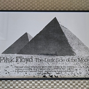 액자 Pink Floyd 핑크 플로이드 포스터 액자