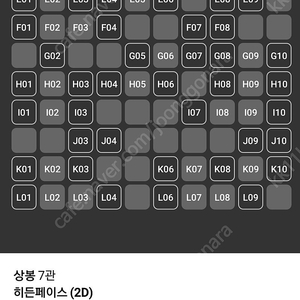 cgv 여름날, 청설, 애니드레인 1매당 2000원