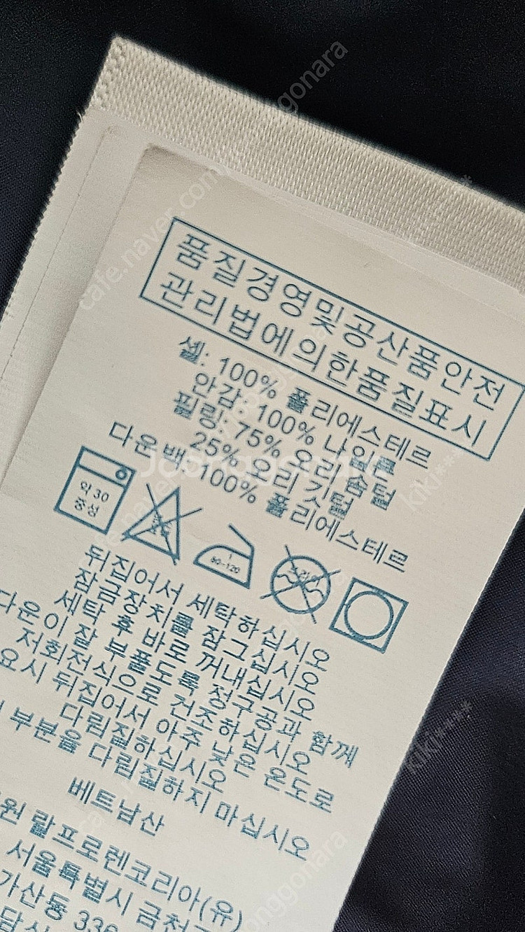 아기 폴로 패딩--2