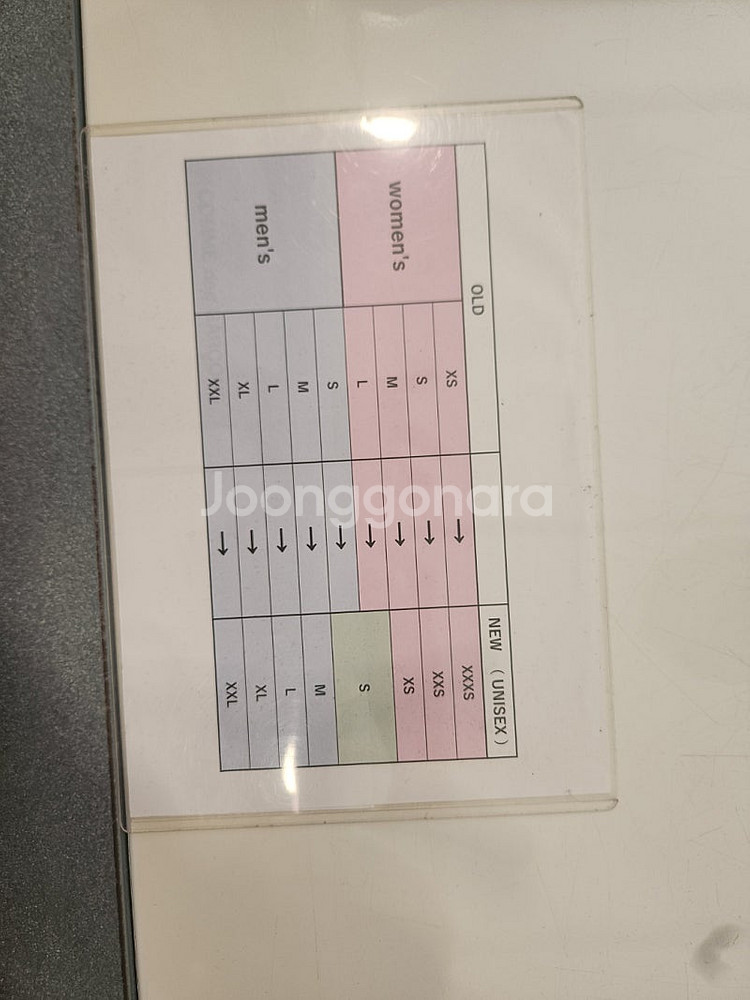 꼼데가르송 가디건xs--0