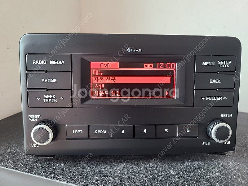 [올카] 2018년 스토닉 블루투스 오디오 96150-...--1