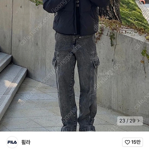 휠라 오버핏 코쿤 볼 패딩