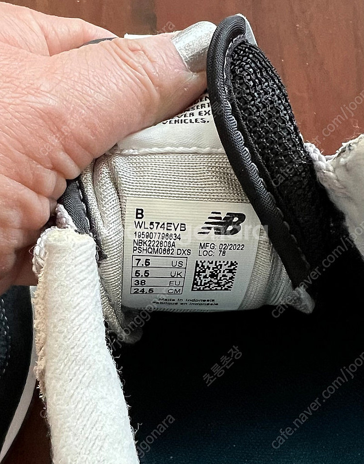 뉴발란스 574 블랙 우먼--1