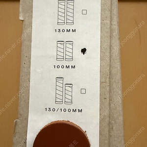 브룩스 슬렌더 그립 100mm 허니색상