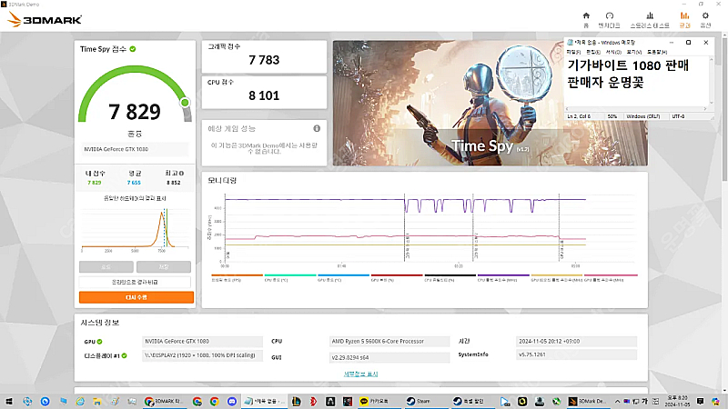 GIGABYTE GTX1080 G1.GAMING D5X--7