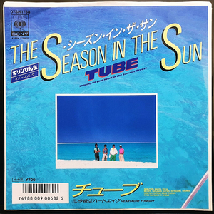 TUBE THE SEASON IN THE SUN (1)