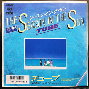 TUBE THE SEASON IN THE SUN (6)