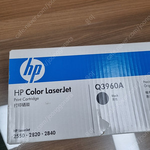 HP 2550 / 2820 / 2840 검정색 정품토너 Q3960A