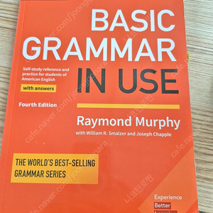 basic grammer in use fourth edition(택포 만원)