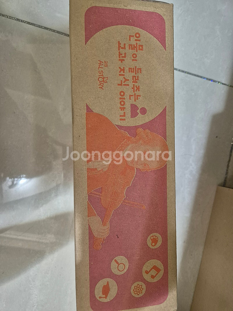 교원 인물이 들려주는 교과지식 이아기--0