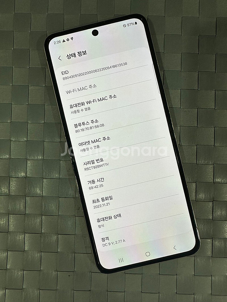 (SKT) 갤럭시Z플립4 256기가 골드 외관S급 22...--3