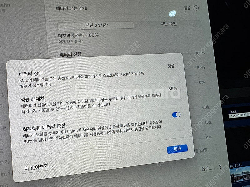 M1 맥북프로 13인치 512gb 실버--3